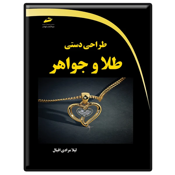 عکس شماره 1