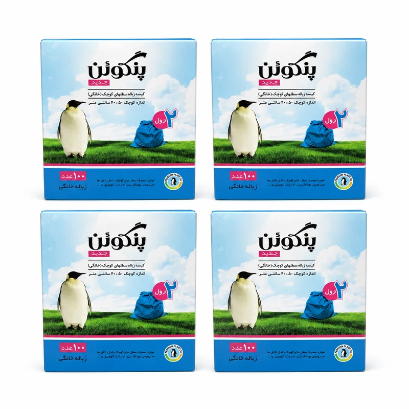 کیسه زباله پنگوئن مدل 50×40 سایز کوچک بسته 4 عددی