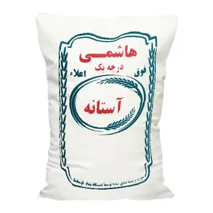 برنج هاشمی آستانه اشرفیه - 10000گرم