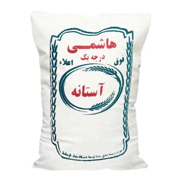 برنج هاشمی آستانه اشرفیه - 10000 گرم