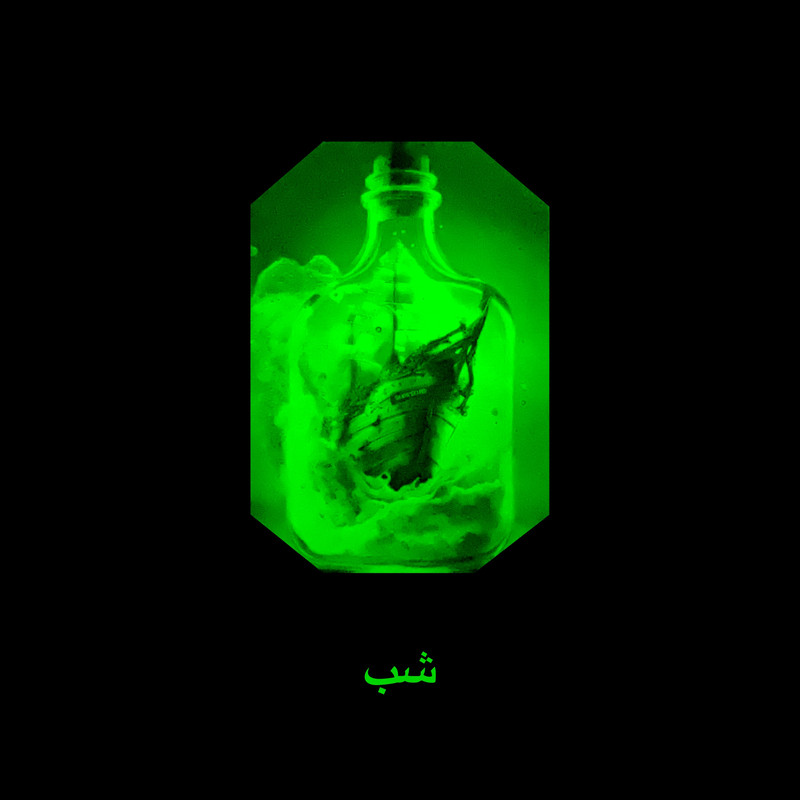 گردنبند مدل شب تاب D11