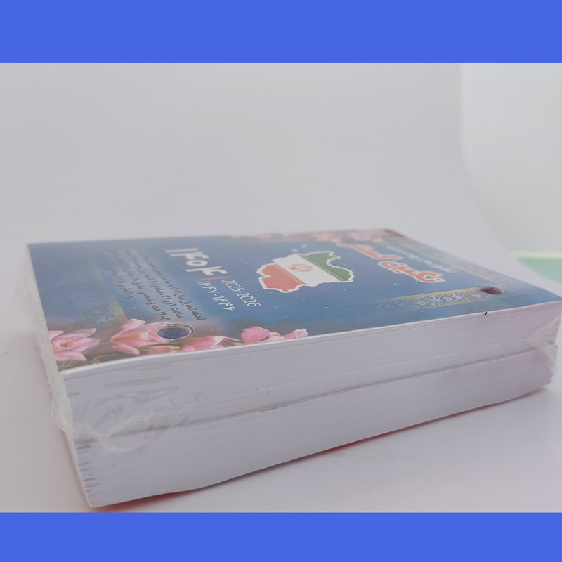 تقویم رومیزی سال 1404 مدل پانچ