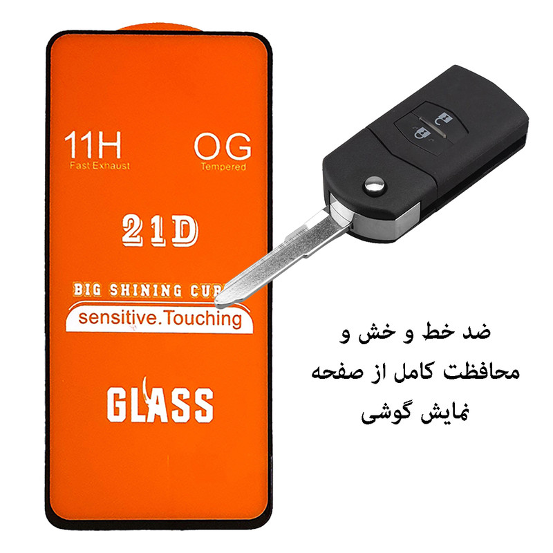 محافظ صفحه نمایش مدل F21me مناسب برای گوشی موبایل سامسونگ Galaxy M31s
