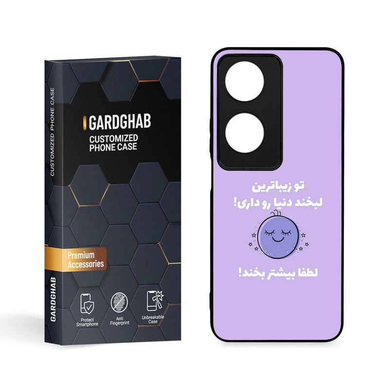 کاور گارد قاب مدل تکست مناسب برای گوشی موبایل آنر X7B