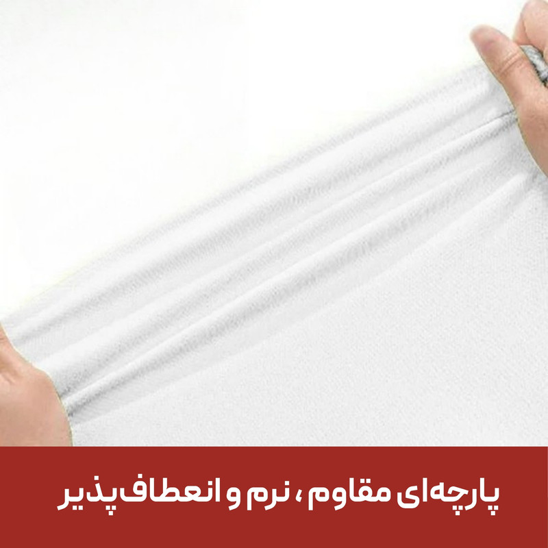 سرویس ملحفه یکبار مصرف سامسالو مدل آرام دو نفره سه تکه