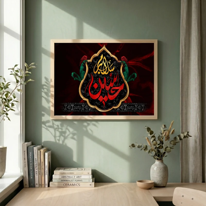 تابلو طرح مذهبی مدل G14763 فریم کرم روشن