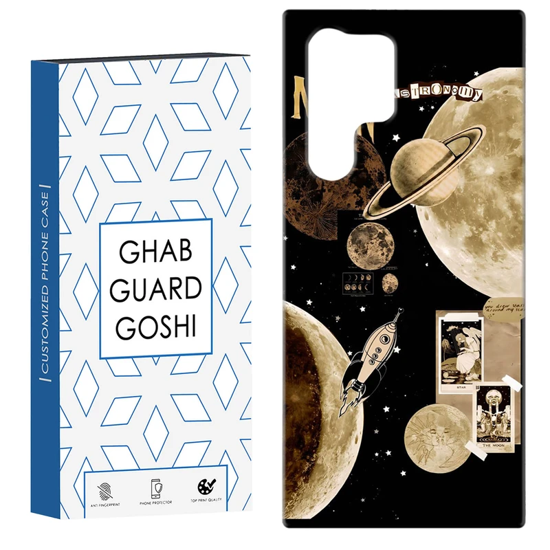 کاور قاب گارد گوشی طرح منظومه کد Dimo-065 مناسب برای گوشی موبایل سامسونگ Galaxy S22 ULTRA