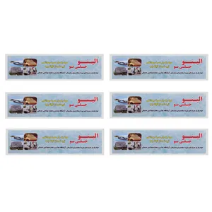 حوله یکبار مصرف الینو کد H104 سایز 50x80 سانتی متر بسته 6 عددی