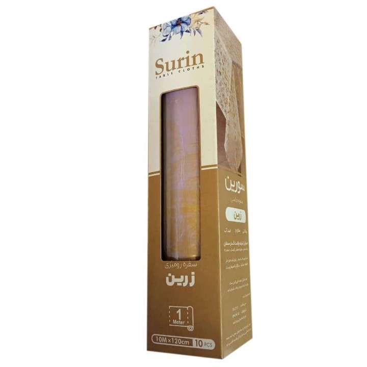 سفره یکبار مصرف سورین طرح زرین رول 10 متری سفره یکبار مصرف سورین طرح زرین رول 10 متری