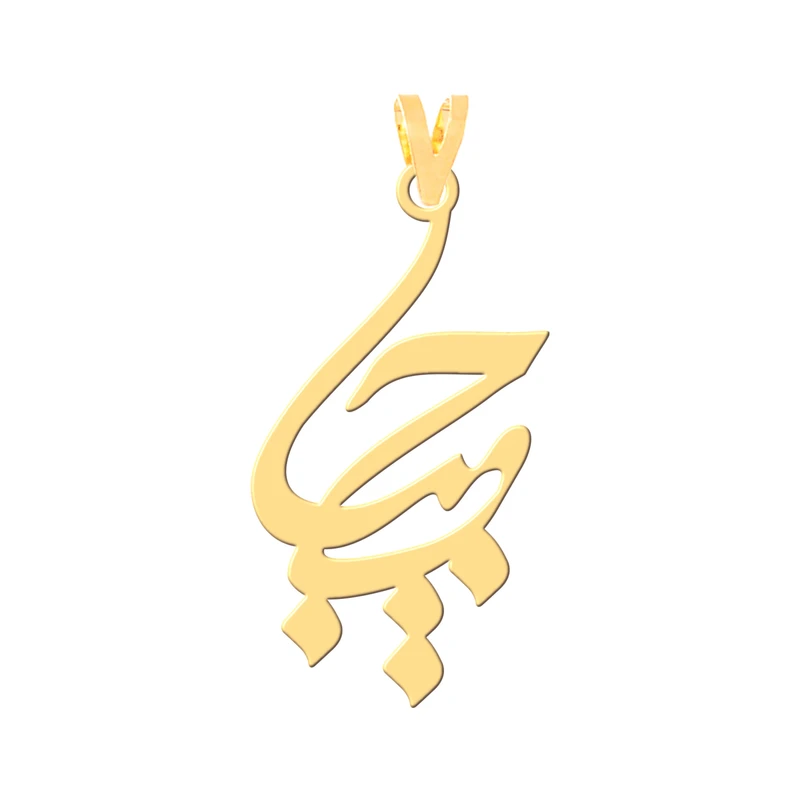 آویز گردنبند طلا 18 عیار زنانه کرابو طرح حبیب مدل Kr3989