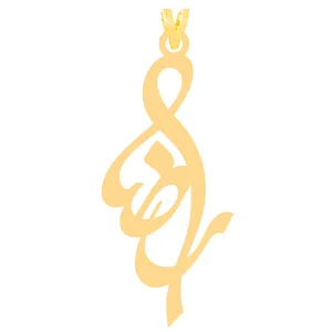 آویز گردنبند طلا 18 عیار زنانه الن نار مدل رضا کد ELN30915
