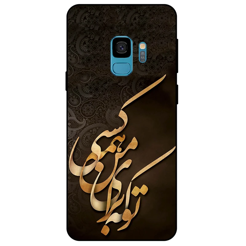 کاور مگافون کد 6735 مناسب برای گوشی موبایل سامسونگ Galaxy S9