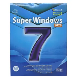 سیستم عامل ویندوز هوشمند 7 نشر نوین پندار