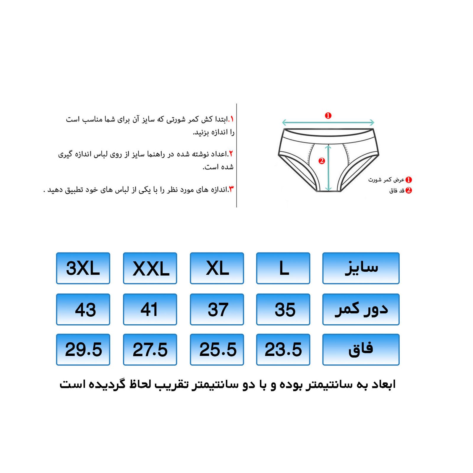 شورت اسلیپ مردانه کراس  مدل KERAS Slip6 مجموعه 6 عددی -  - 9