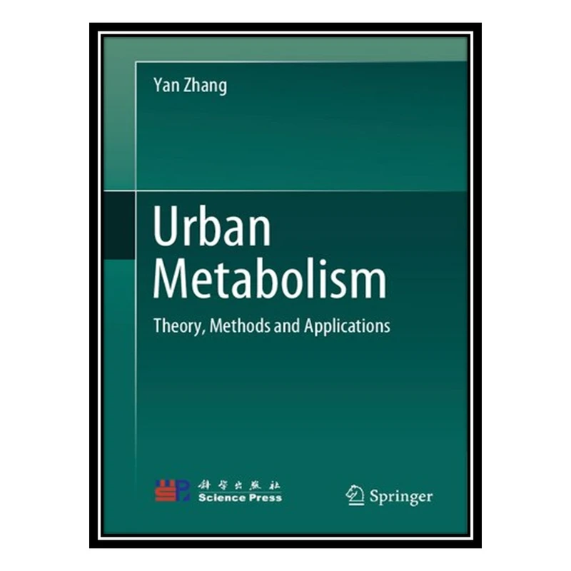 کتاب Urban Metabolism: Theory, Methods and Applications اثر Yan Zhang انتشارات مؤلفین طلایی