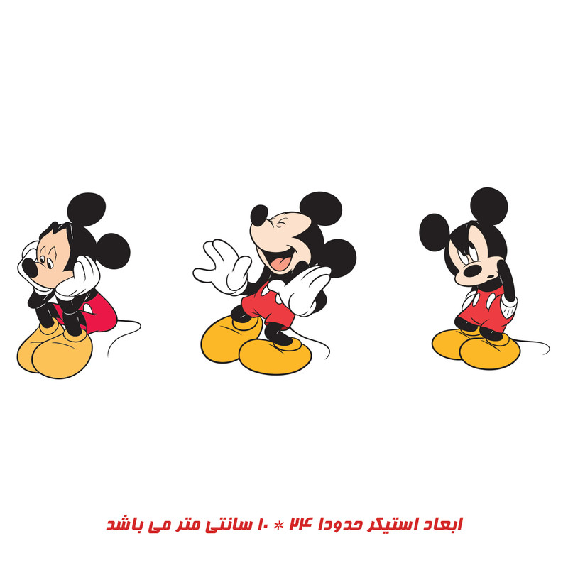 برچسب لپ تاپ طرح سه میکی موس کد 2356 مجموعه 3 عددی