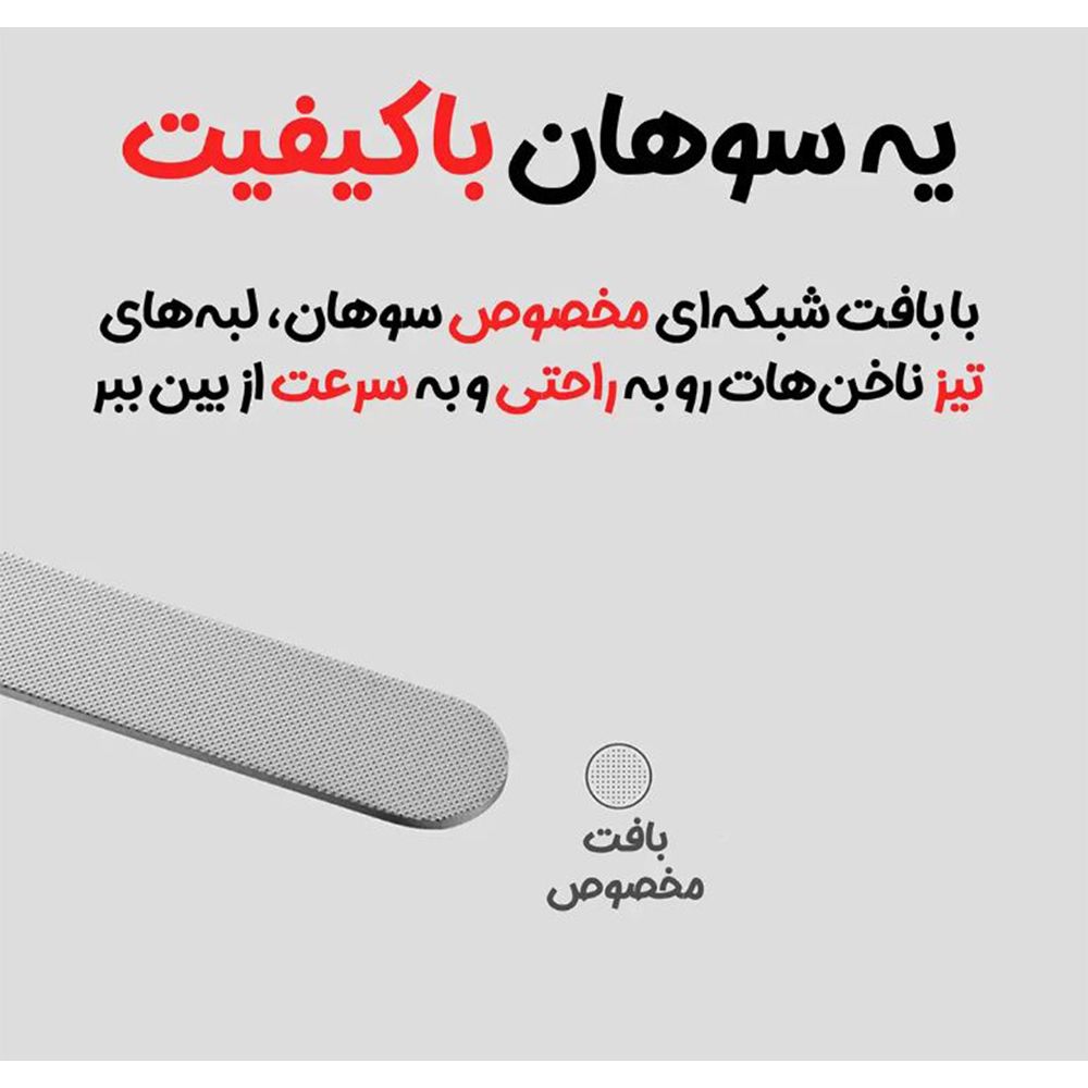 ست مانیکور و پدیکور میجیا مدل Sku:DZN4015CN بسته 5 عددی -  - 11