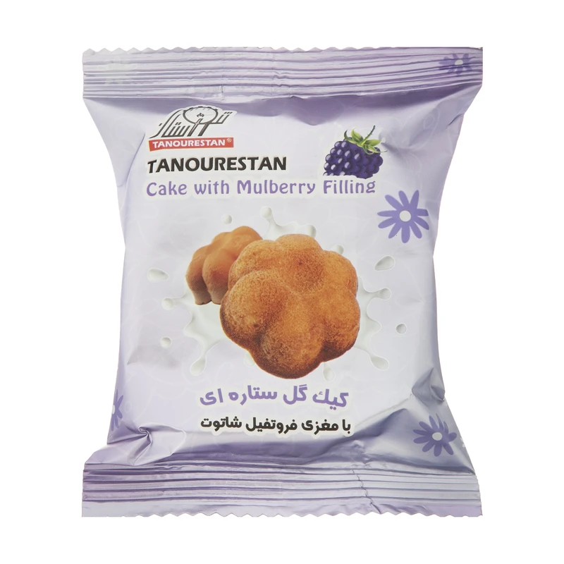 کیک گل ستاره ای با مغزی فروتفیل شاتوت تنورستان - 50 گرم بسته 40 عددی