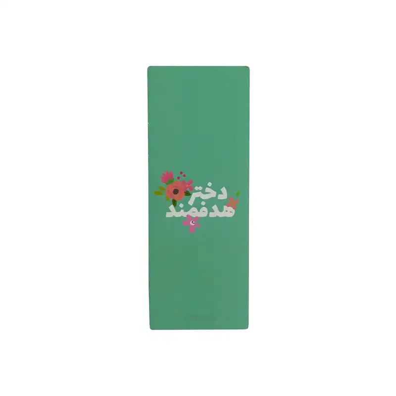 نشانگر کتاب مدل انگیزشی 20