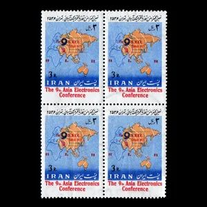 تمبر یادگاری مدل کنفرانس الکترونیک آسیایی 1356 مجموعه 4 عددی 