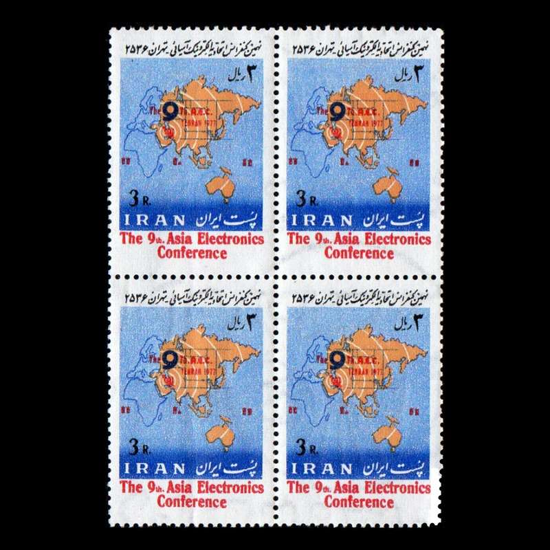 تمبر یادگاری مدل کنفرانس الکترونیک آسیایی 1356 مجموعه 4 عددی