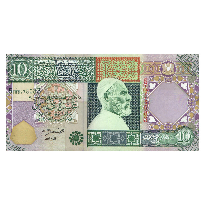 اسکناس تزئینی طرح کشور لیبی مدل 10 دینار