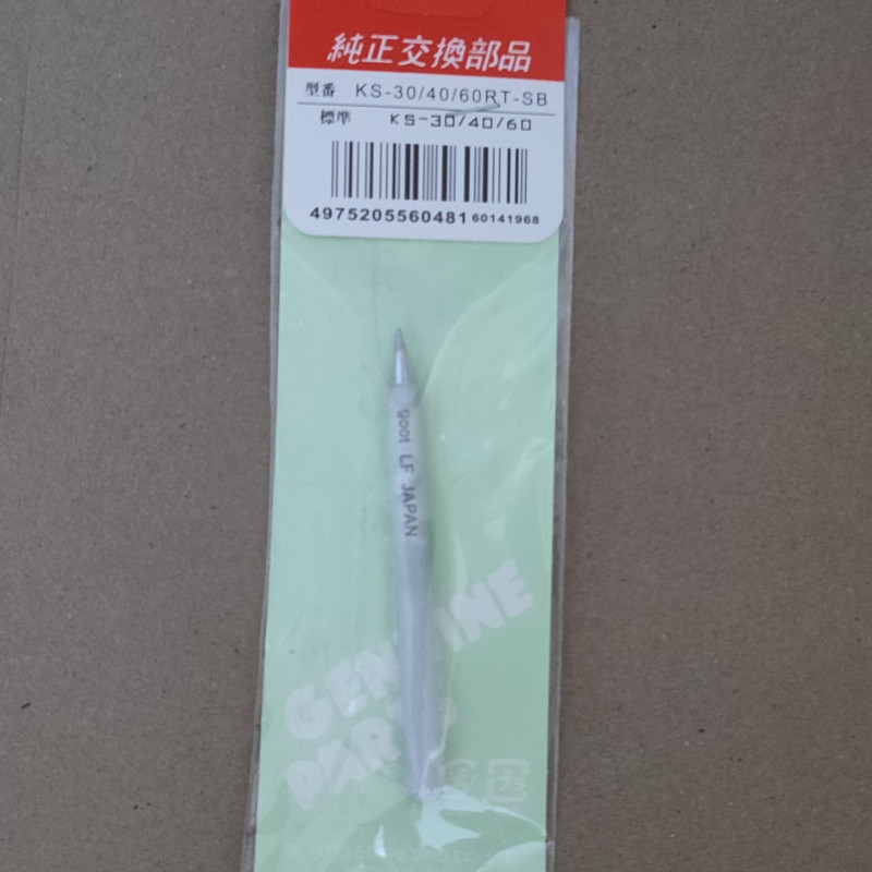 نوک هویه گات مدل KS-LF-60w