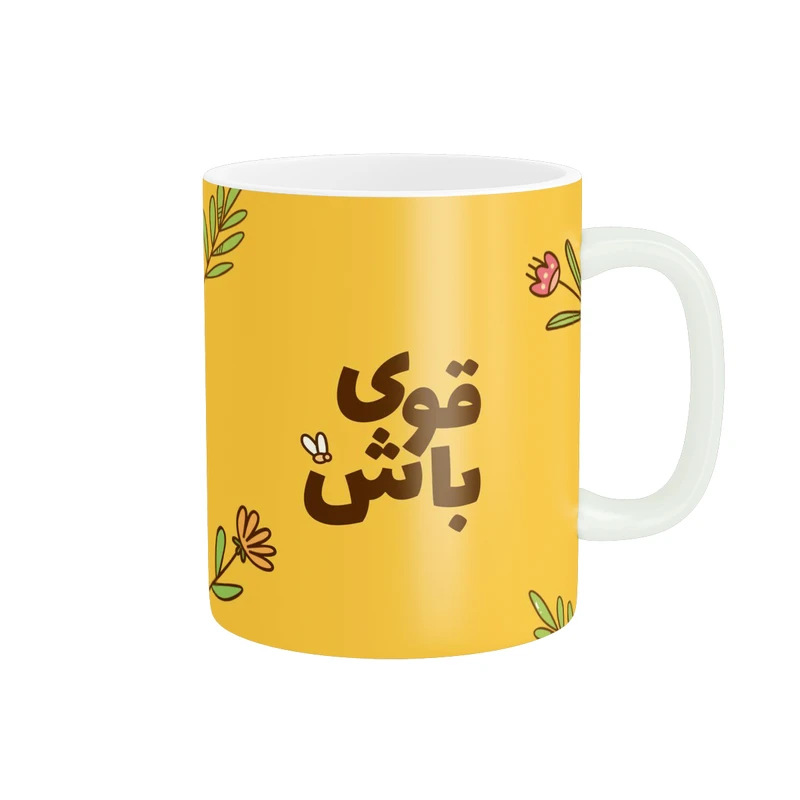 ماگ پاد آفرین طرح انگیزشی کد 3924