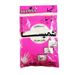 دستکش یکبار مصرف شمیسا طرح پروانه بسته 100 عددی