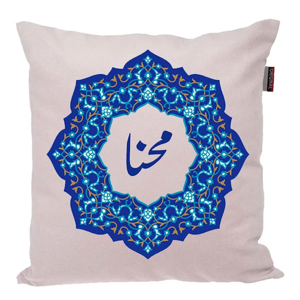 کوسن ناریکو مدل اسم شخصی طرح دخترانه اسم مهنا کد 0129
