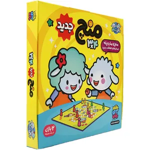 بازی فکری مدل ببعی و ببعو