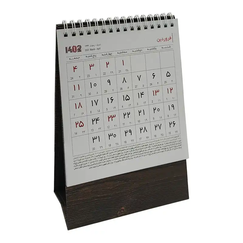 تقویم رومیزی سال 1402 مدل مثلثی کلبه