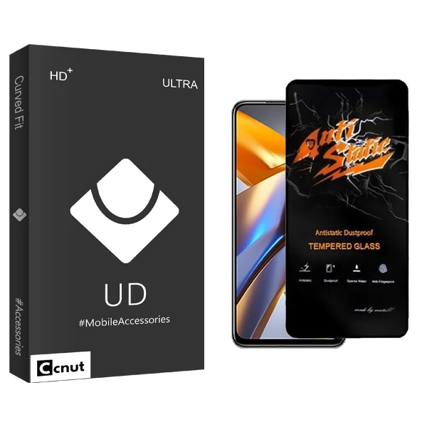 محافظ صفحه نمایش کوکونات مدل UDB Antistatic مناسب برای گوشی موبایل شیائومی Poco M5s