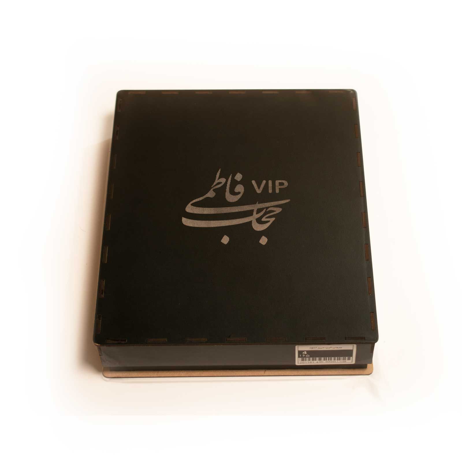 چادر عربی حجاب فاطمی مدل بیروتی کد VIP.ir 274 -  - 4