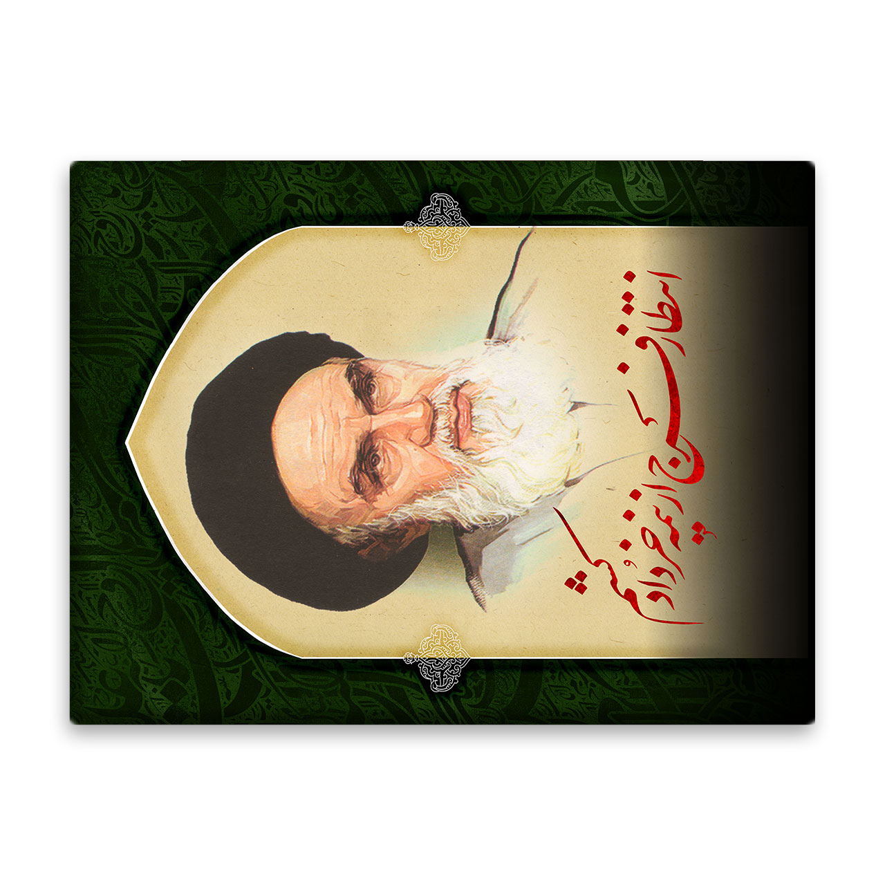 کاشی اطلس آبی  طرح امام خمینی  مدل T5260