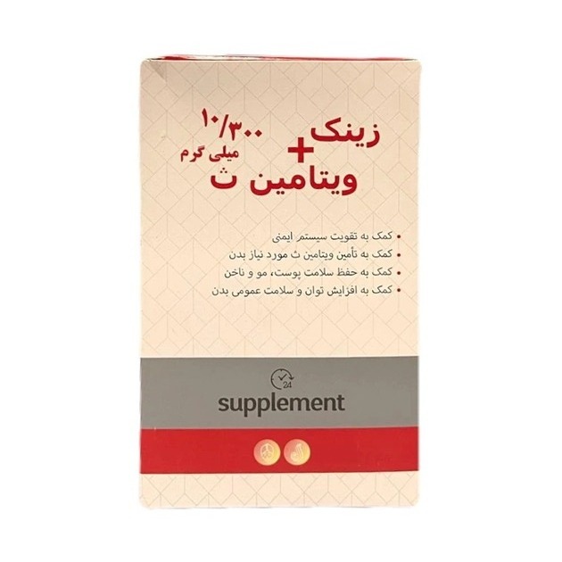 کپسول زینک ویتامین ث داروسازی مهردارو بسته 30 عددی