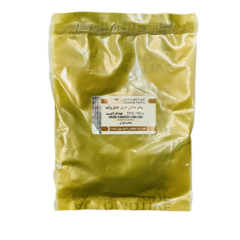 واشر هلالی کارتل کامل اچ آی سی کد 1796 مناسب برای پراید مجموعه 2 عددی