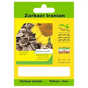 بذر آفتابگردان کله قوچی زربذر ایرانیان کد ZBP-15