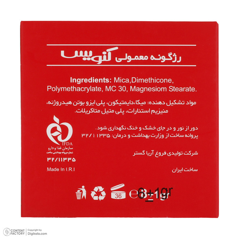 رژ گونه کنویس شماره F9