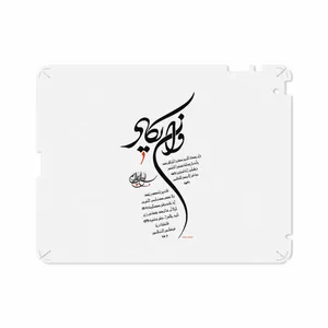 MAHOOT Van-Yekad Cover Sticker for Apple iPad 2 2011 A1395