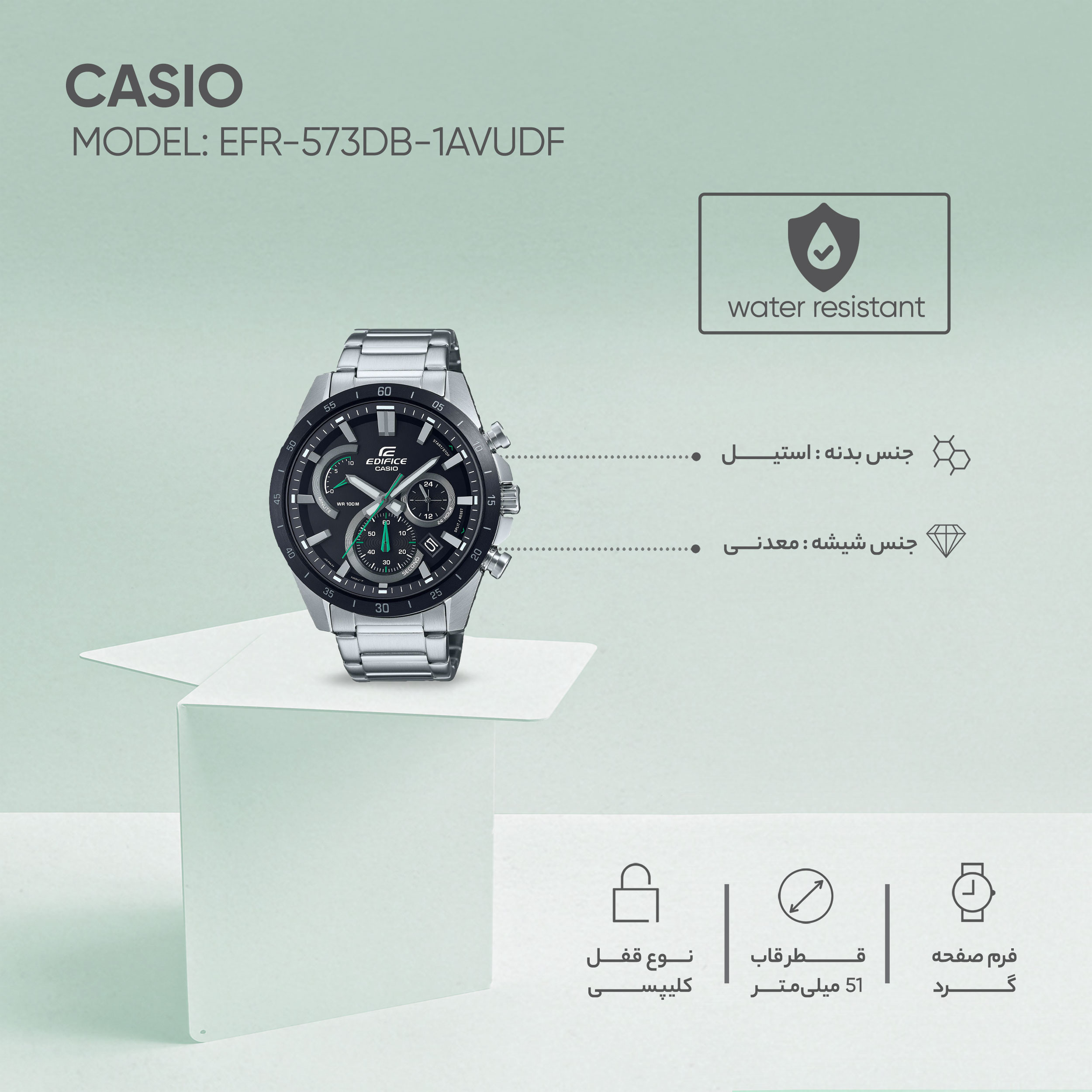 ساعت مچی عقربه‌ای مردانه کاسیو مدل EFR-573DB-1AVUDF