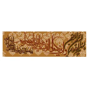 نخ و نقشه تابلوفرش مدل 2298