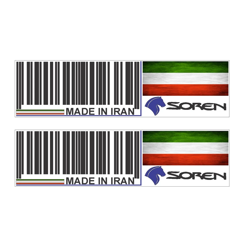 برچسب بدنه خودرو رایسان طرح لچکی  کد SL028 بسته دو عددی