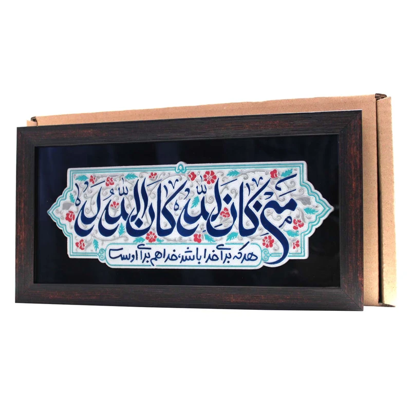 عکس شماره 5 : تابلو برجسته لوح هنر طرح برای خدا کد 238