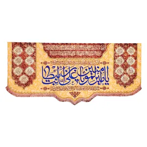 پرچم مدل مذهبی غدیر طرح امام علی یا امیرالمومنین یا علی‌بن‌ابیطالب و اسامی چهارد معصوم