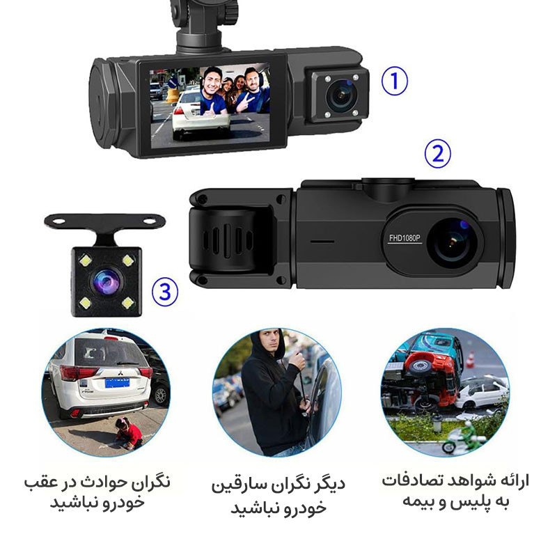 دوربین ثبت وقایع خودرو مدل 3 لنز ActionCam-F81-WiFi
