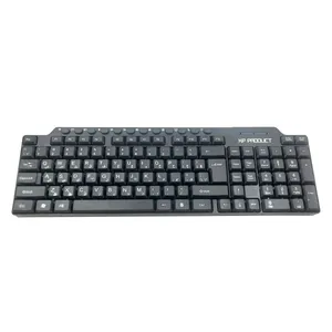 XP Product XP-8200 Keyboard, Membrane Switch, Full-Size