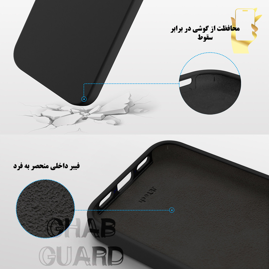 کاور قاب گارد مدل SILICGU مناسب برای گوشی موبایل اپل iPhone 13