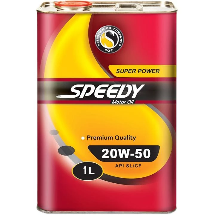 روغن موتور خودرو اسپیدی مدل Super Power 20W-50 حجم 1 لیتر عکس شماره 1