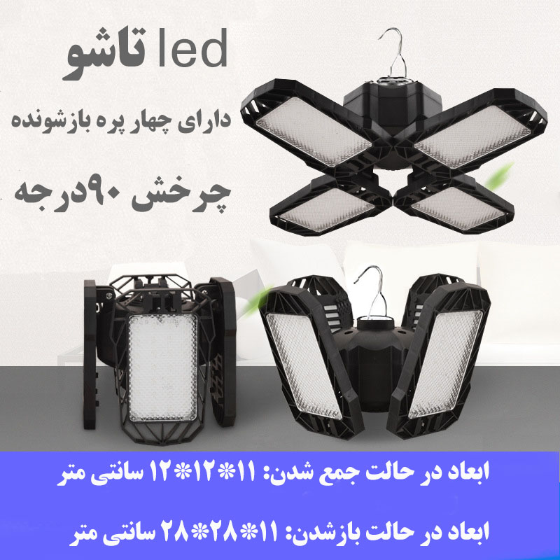 چراغ آویز چادر مدل Rechargable-X4